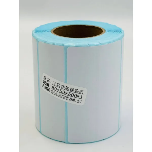 Papier Ruban Thermique 80x50mm Vendu par 1 Rouleaux de 500 étiquettes)