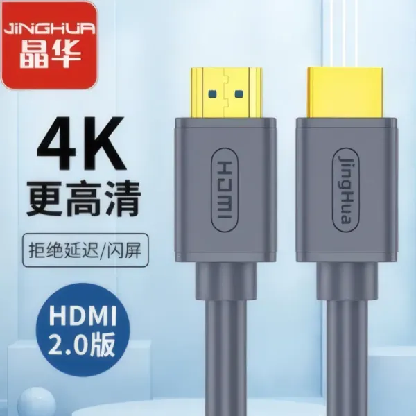Câble HDMI 4K JiNGHUA JH-H310K Haute Vitesse 10M