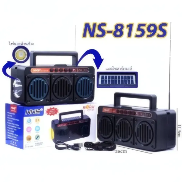 Radio Portable NNS NS-8159S avec Bluetooth et Solaire